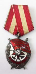 Комплект КЗ 953359, БКЗ 337783 на одного с орденской книжкой