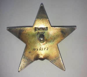 Комплект КЗ 10334717,ОВ 2-ой степени 434208 на одного с книж