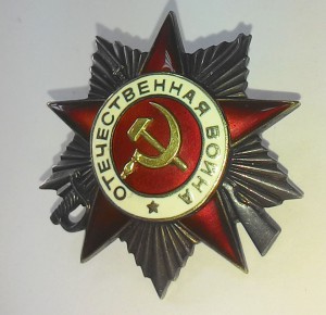 Комплект КЗ 10334717,ОВ 2-ой степени 434208 на одного с книж