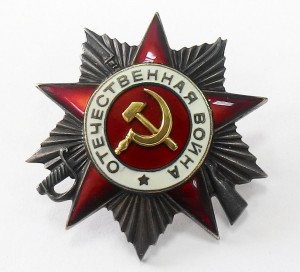 Комплект КЗ 10334717,ОВ 2-ой степени 434208 на одного с книж
