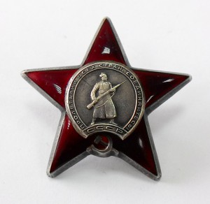 Комплект БКЗ 323133,КЗ 1979940 на одного с орденской книжкой
