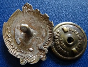 ОТЛИЧНЫЙ МЕХАНИК  МСХСССР