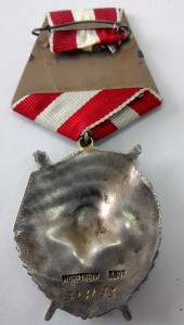 Комплект БКЗ 323133,КЗ 1979940 на одного с орденской книжкой