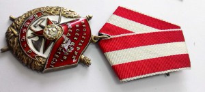 Комплект БКЗ 323133,КЗ 1979940 на одного с орденской книжкой