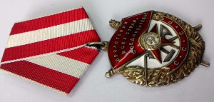 Комплект БКЗ 323133,КЗ 1979940 на одного с орденской книжкой