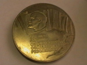 5 р 1987г шайба