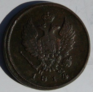 2 коп 1814 г,в состоянии.