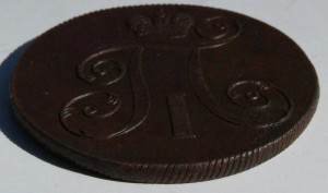 2 коп 1799 инкузный брак,в состоянии.