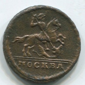 1 коп 1729 г