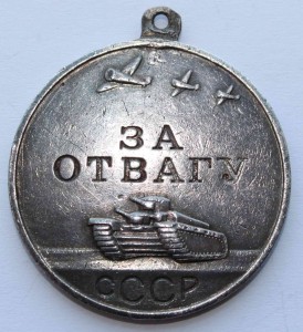 Комплект ОВ-2 подвес, КЗ, Отвага