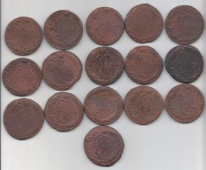 5 копеек EM(Екатерина) - 98 штук