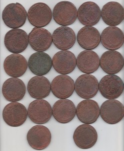 5 копеек EM(Екатерина) - 98 штук