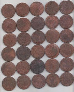 5 копеек EM(Екатерина) - 98 штук