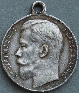 Храбрость 4 ст.