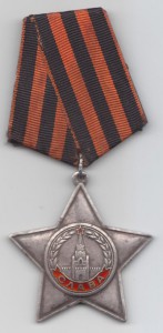 Славы 3ст. № 165602 и 166321