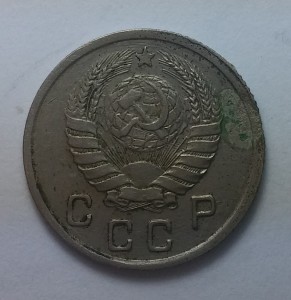 20 коп. 1957г., 10 коп. 1942г., 10 коп. 1943г..