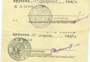 Одесса+Севастополь на одного.