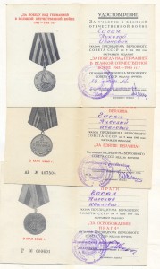 Три медали "За отвагу" на минометчика