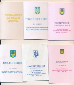 Три медали "За отвагу" на минометчика