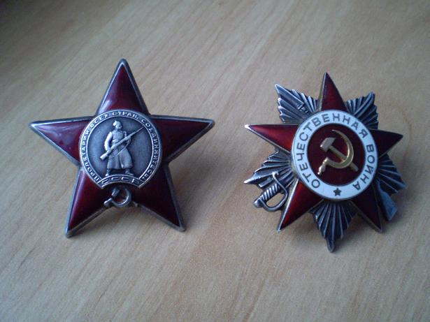Звезда 643012 и Отечка 434012