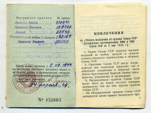 БКЗ+БКЗ+КЗ на полковника