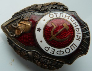 Шофёр МТХ люкс.