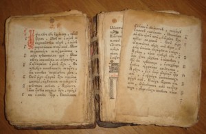 Псалтырь, 1783 год, издание Почаевской типографии, 18-ый век