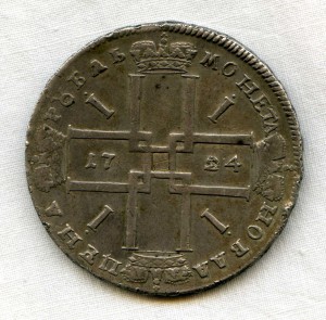 Рубли 1724, 1729, 1733г.