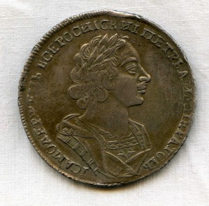 Рубли 1724, 1729, 1733г.
