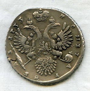 Рубли 1724, 1729, 1733г.