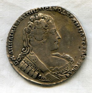 Рубли 1724, 1729, 1733г.