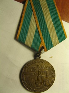 Нечерноземье