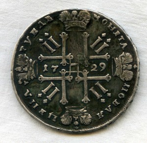 Рубли 1724, 1729, 1733г.