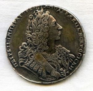 Рубли 1724, 1729, 1733г.