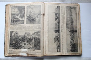 Огонек 1914-15 г. 17 шт.Списки Героев,Изготовление ГК и т.д.