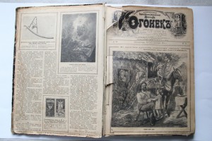 Огонек 1914-15 г. 17 шт.Списки Героев,Изготовление ГК и т.д.