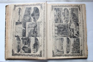 Огонек 1914-15 г. 17 шт.Списки Героев,Изготовление ГК и т.д.