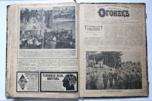 Огонек 1914-15 г. 17 шт.Списки Героев,Изготовление ГК и т.д.