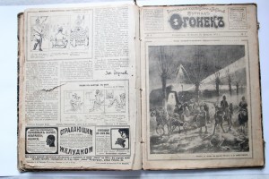 Огонек 1914-15 г. 17 шт.Списки Героев,Изготовление ГК и т.д.