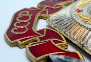 Коллективная награда: 50 лет СССР в домике с папкой ЭТАЛОН!!