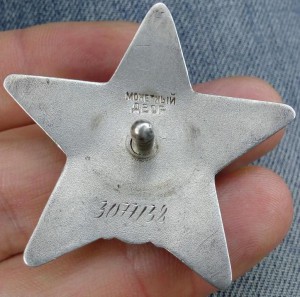 КЗ 3шт 285271, 346689 и 3млн МПЦ 3200р