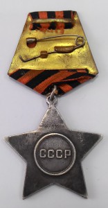 10 орденов Славы 3-й степени.