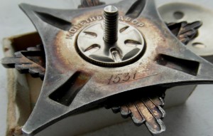 Краб 3 ст. № 1531  контррельеф