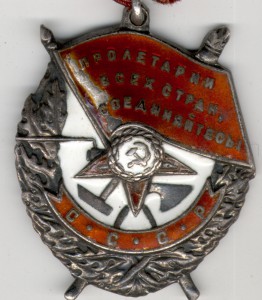 БКЗ № 262327