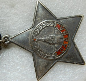 Слава 3 ст. № 106695