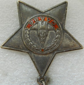 Слава 3 ст. № 106695