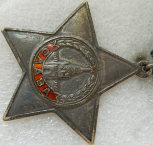 Слава 3 ст. № 106695