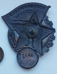 Ворошиловский стрелок РККА НКВД №22421 II степени