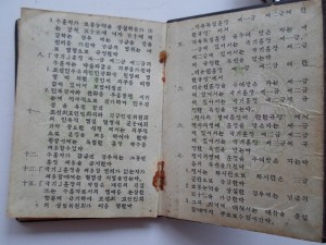 Орден флага. 1ст. Мондвор! + документ. На русского (?) 1952г