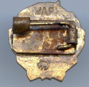 50 лет КПСС - муляж + бонус